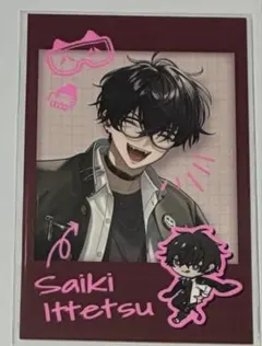 佐伯イッテツ　チェキ　箔押し