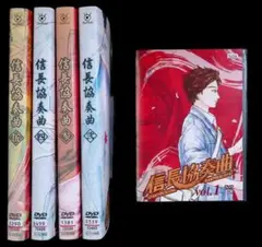 信長協奏曲 DVD 全5巻セット レンタル専用