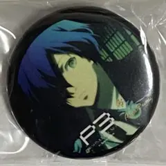 ペルソナ　ペルソナ3 劇場版　パセラリゾート　コラボ　缶バッジ　主人公　結城理