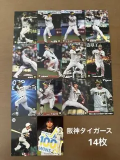 2022年 プロ野球チップス 阪神タイガース まとめ売り