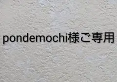 pondemochi様ご専用＊ふんわりトートバッグS　麻の葉　千鳥　うさぎ　紺