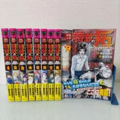 特攻の拓　全27巻　外伝全5巻セット 疾風伝説特攻の拓 外伝 ~EaryDay's~ コミック 全5巻 完結セット
