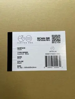 Lethal Gaming Gear Jupiter Pro Firm XLSQ