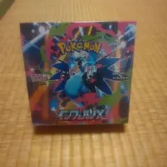 ポケモンカードゲーム インフェルノX 1boxシュリンク付き