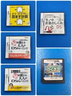 任天堂DS ソフト5本セット