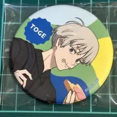 呪術廻戦 マルイ マット缶バッジ Holiday ver. 狗巻棘