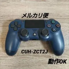 PS4 コントローラー Мブルー DUALSHOCK 純正 CUH-ZCT2J