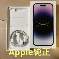 値下げ　Lightningケーブル iPhone USB-C Apple 純正品