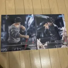 呪術廻戦 FIGURIZMA 伏黒恵 伏黒甚爾 フィギュアセット