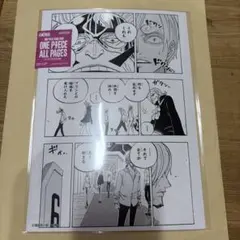 ONE PIECE ALL PAGES サンジ ワンピースベースショップ - メルカリ