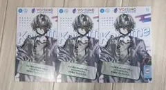 かなめ VOISING ONLINE STORE 開店記念 ポストカード