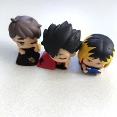 ハイキュー おねむたん 3個セット 黒尾 孤爪研磨 宮治 フィギュア