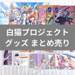 アニメグッズ まとめ売り 100点以上 大量セット - メルカリ