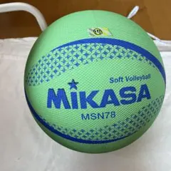 ⑰ ミカサ MIKASA ソフトバレーボール MSN78