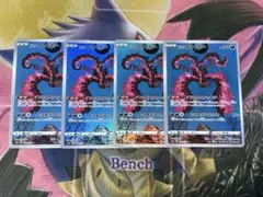 ポケモンカード　ガラルファイヤーar 4枚セットのサムネイル