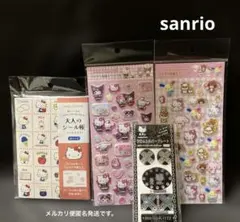 ハローキティ 大人のシール帳、ラメ入り樹脂もりシール 、クロムシルバープレート
