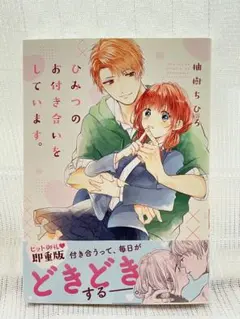 Item thumbnail for item 7e711013-2b9d-4a38-9141-4e7f76fe9962