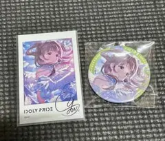 2026年最新】鈴村優の人気アイテム - メルカリ