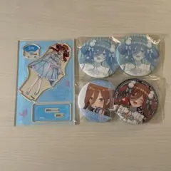 五等分の花嫁　中野三玖　まとめ売り