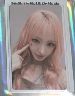 ive SECRET リズ qqmusicトレカ 5星 中華 中国限定