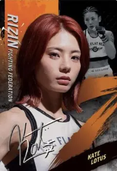 RIZINウエハース ケイトロータス