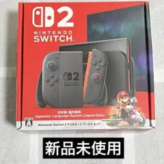 Switch 2 日本語・国内専用 マリオカート ワールド セット 本体 新品