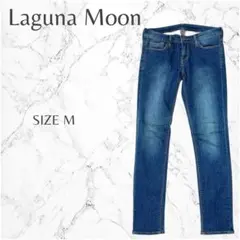ラグナムーン 定番 大人カジュアル 着回し抜群 一枚あると便利 デニムパンツ M
