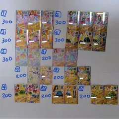 アイカツカード スターズ セット売り ポップ まとめ