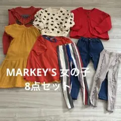 MARKEY'S 子供服 トレーナー ワンピース レギンス デニム8点セット