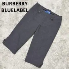 【BURBERRY BLUELABEL】ハーフパンツ ホースロゴ ウール生地