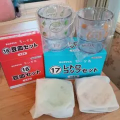 ちいかわ エニマイくじ 豆皿セット レトロコップセットのサムネイル