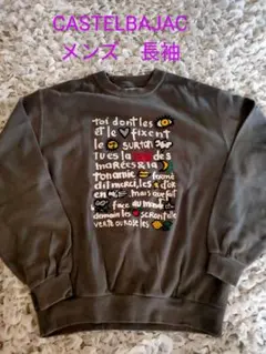 CASTELBAJAC メンズ　長袖
