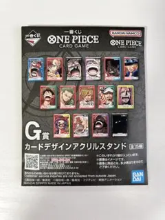 ワンピース　1番くじ　G賞　カードデザインアクリルスタンド　1個セット