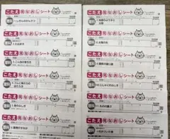 2026年最新】小3理科大日本図書カラーテストの人気アイテム - メルカリ