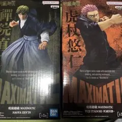 呪術廻戦 MAXIMATIC 禪院直哉、虎杖悠仁