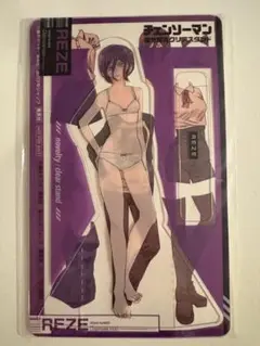 チェンソーマン 着せ替えクリアスタンド レゼ