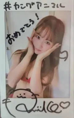 2025年最新】森脇梨々夏 チェキの人気アイテム - メルカリ