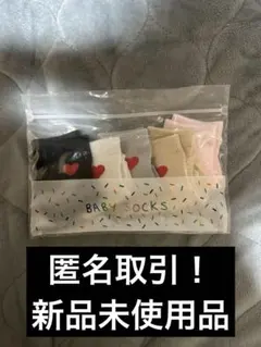 新品未使用品 SHEIN ベビー靴下 5足セット ハートソックス