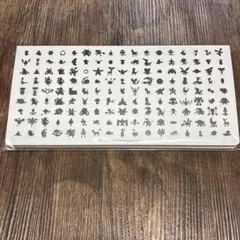 ブラックボルト ホワイトフレア カードファイルセット