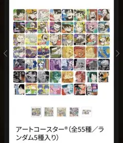 ヒロアカ原画展　アートコースター