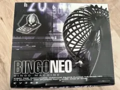 ビンゴマシーン