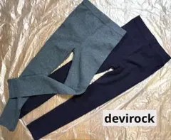 devirock レギンス セット　120サイズ