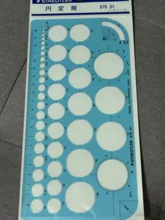 ステッドラー（STAEDTLER） 円定規（エッジ付） 976 01