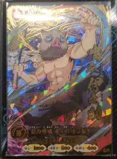 鬼滅の刃 日輪バトルスラッシュ】嘴平伊之助 UR A01-006R - メルカリ