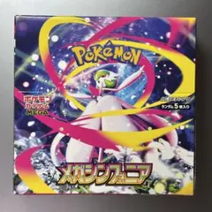 ポケモンカードゲーム メガシンカオニア 1box分