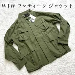 タグ付き　未使用 WTW DBU ミリタリー　ファティーグジャケット
