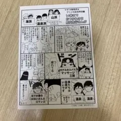 Item thumbnail for item aa13a6ec-63f3-46bd-bbcc-de91e7fa8023