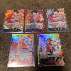 ワンピースカード　モンキー・D・ルフィ　リーダーカード・SEC まとめ売り