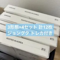 BTS ARIRANG アリラン アルバム 新品 3形態×4セット トレカ付