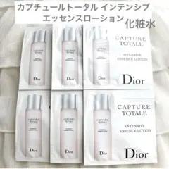ディオール カプチュールトータルインテンシブエッセンスローション18ml化粧水